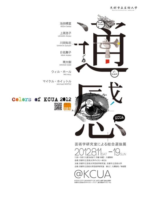 日本福山平成大学文凭毕业证怎么买高仿